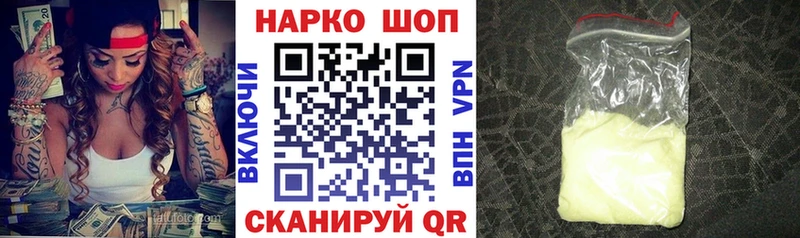 Магазины продажи наркотиков Солнечногорск АМФЕТАМИН Мефедрон СОЛЬ ГАШ Канабис