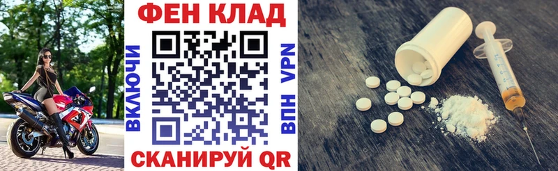 АМФЕТАМИН Premium Солнечногорск