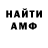 Метадон methadone Fckd Fox