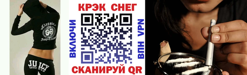 COCAIN 99%  darknet как зайти  blacksprut ссылка  Солнечногорск  купить закладку 