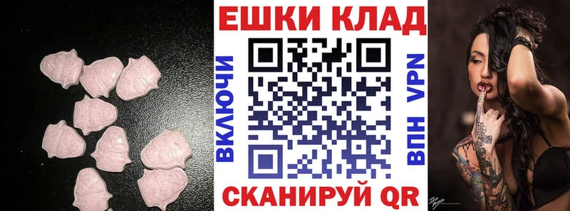 Ecstasy Дубай  MEGA ссылки  Солнечногорск 