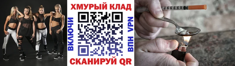 купить наркотик  Солнечногорск  Героин афганец 
