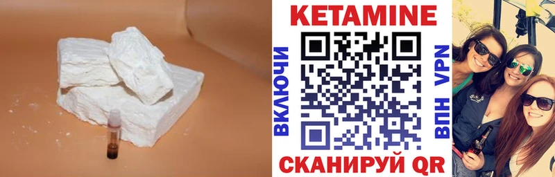 КЕТАМИН VHQ  гидра онион  Солнечногорск 