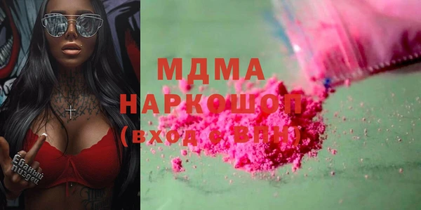 наркотики Арсеньев
