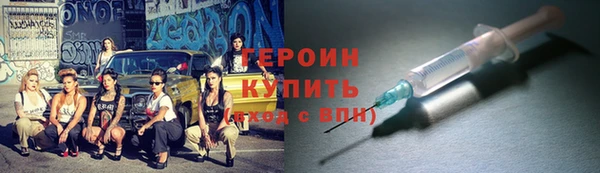 наркотики Арсеньев