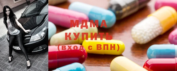 каннабис Армянск
