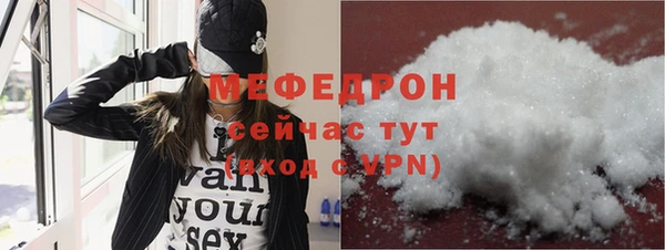 наркотики Арсеньев
