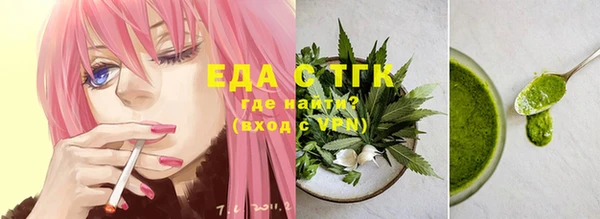 а пвп мука Аркадак