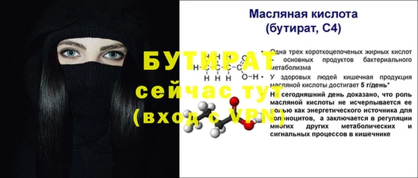 наркотики Арсеньев