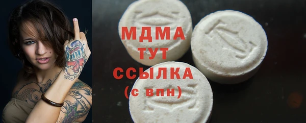 наркотики Арсеньев