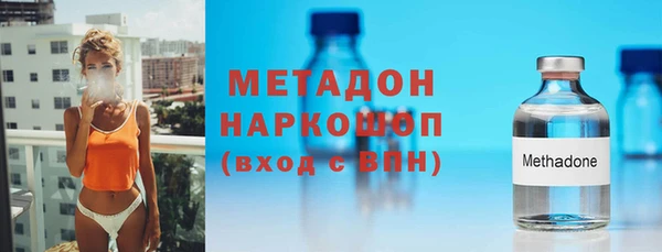 каннабис Армянск