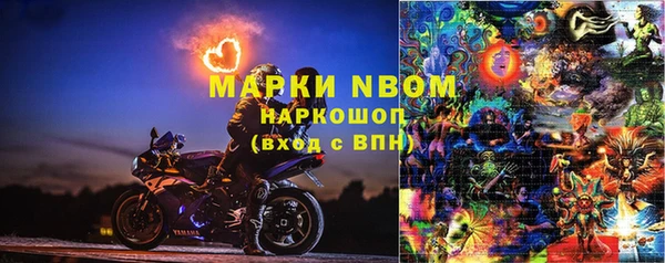 а пвп мука Аркадак