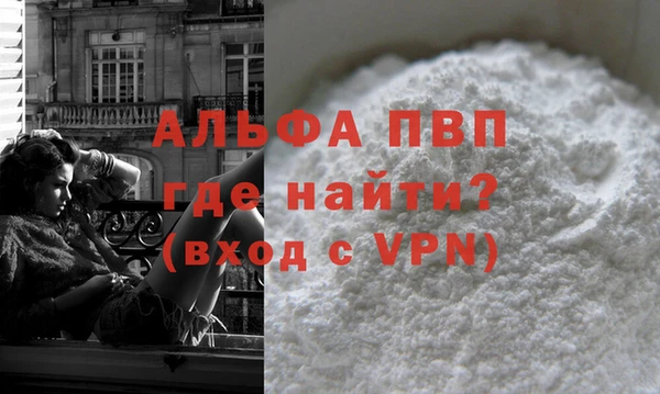 наркотики Арсеньев