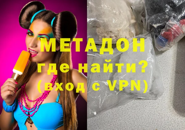 каннабис Армянск