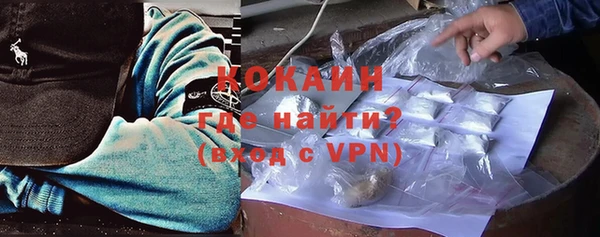 наркотики Арсеньев