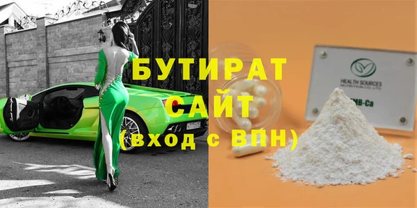 наркотики Арсеньев