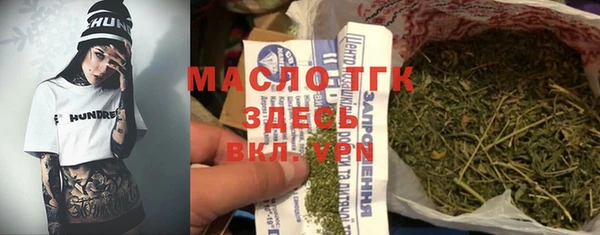 а пвп мука Аркадак