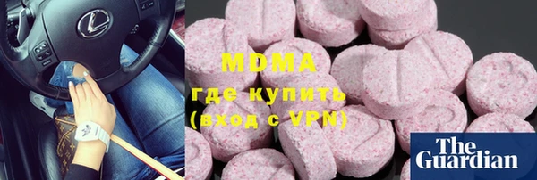 каннабис Армянск