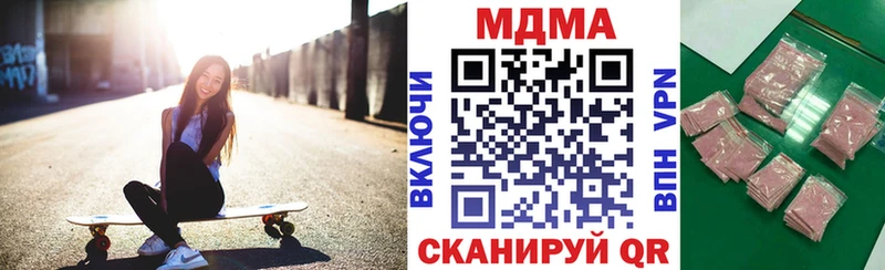 МДМА Molly  Солнечногорск 