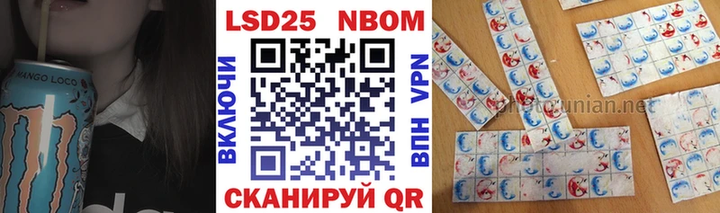 дарнет шоп Солнечногорск Марки 25I-NBOMe 1500мкг
